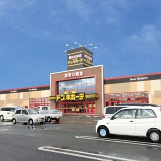 MEGAドン・キホーテ ル・パーク三川店の店舗情報・駐車場情報