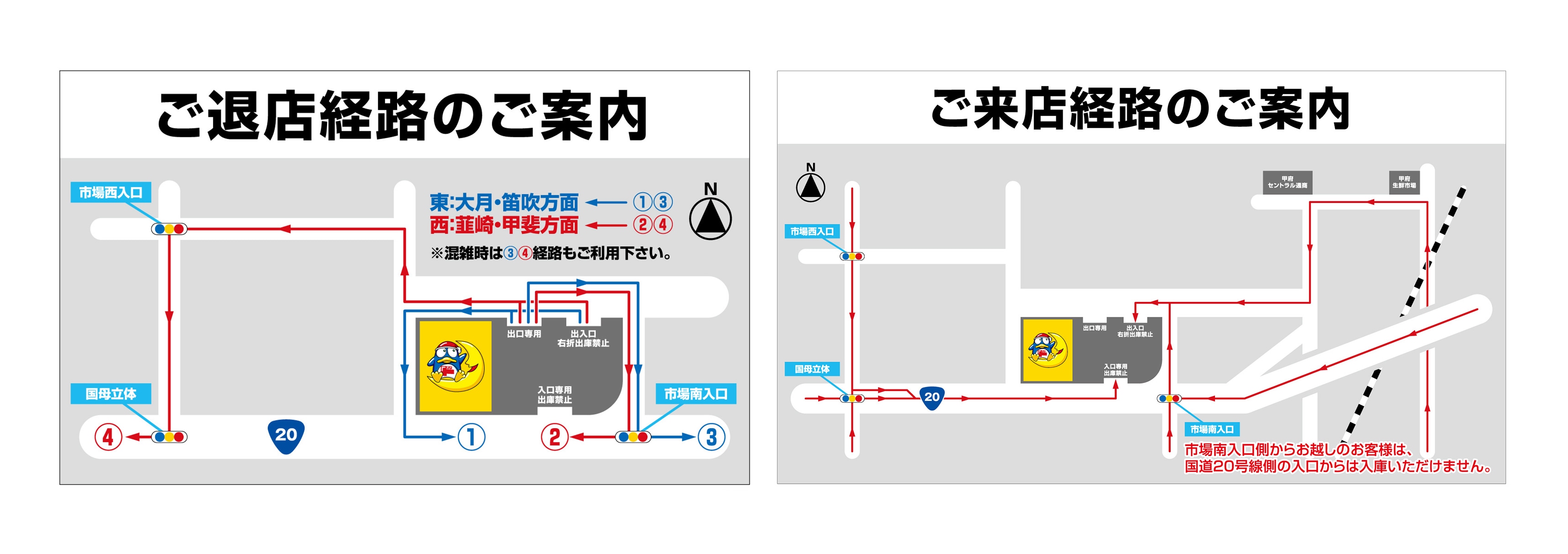 MEGAドン・キホーテ甲府店駐車場地図