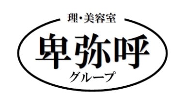 美容室卑弥呼 伊那店 ロゴ