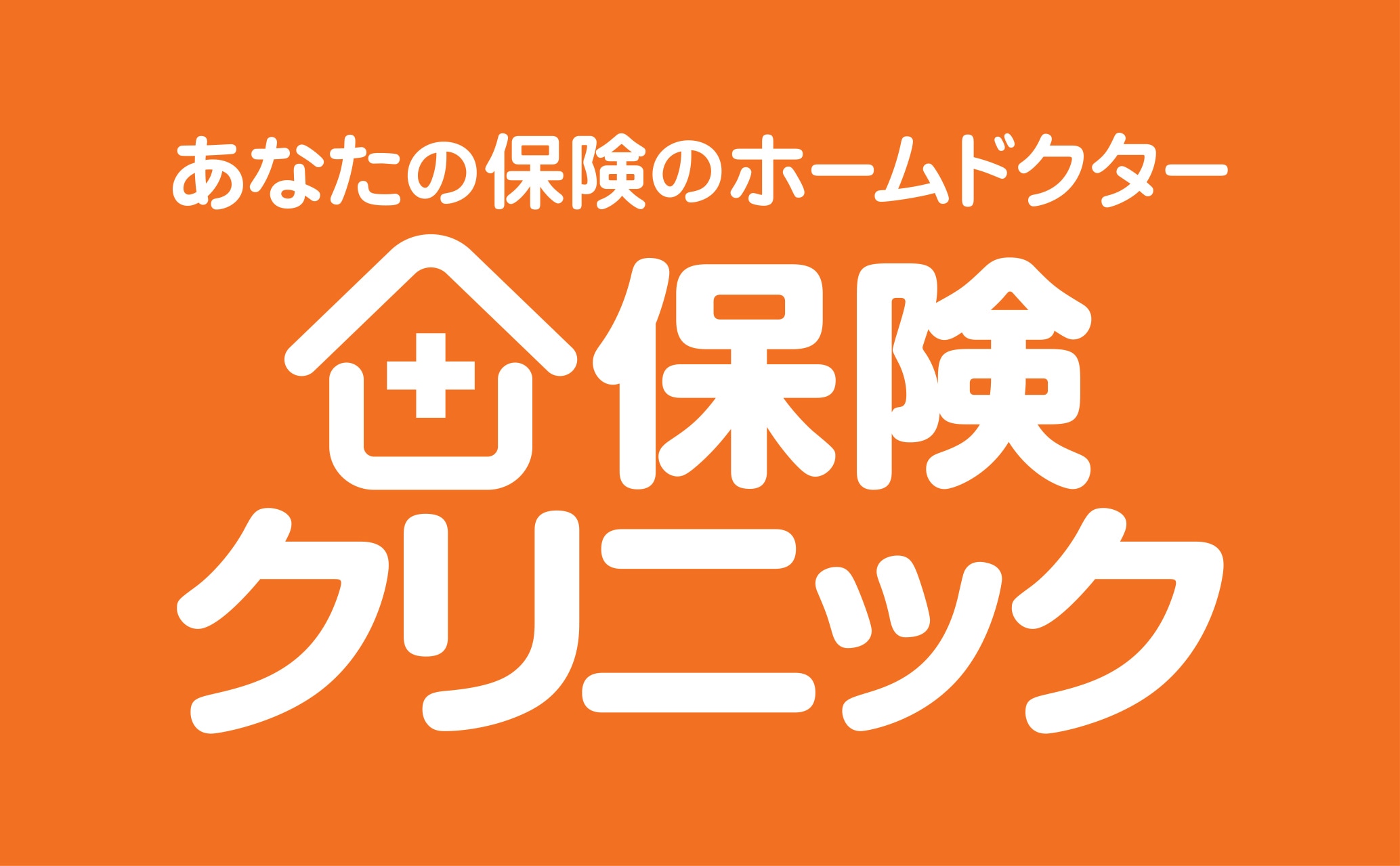 保険クリニックMEGAドン・キホーテUNY伊那店																						のロゴ