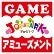 ジョイパーク（ゲームコーナー）のロゴ