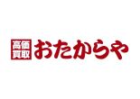 おたからやのロゴ