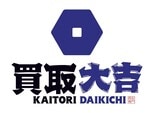 買取大吉 MEGAドン・キホーテ武蔵小金井駅前店 ロゴ