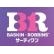 サーティワンアイスクリームのロゴ