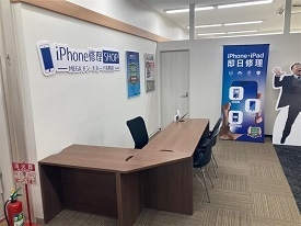 iPhone修理SHOP 店舗イメージ1