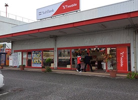 ソフトバンク MEGAドン・キホーテ成東 店舗イメージ1