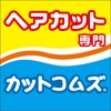 カットコムズ ドンキ東近江のロゴ