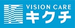 キクチメガネ　ドン・キホーテＵＮＹ桃花台店 ロゴ
