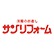 サンリフォーム 桃花台店のロゴ