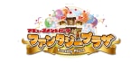 ファンタジープラザ名張店 ロゴ
