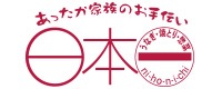 日本一 ロゴ