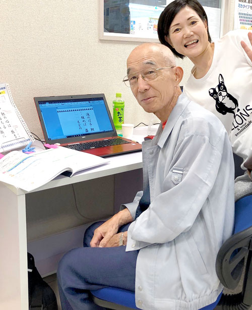 パソコン教室かるん♪ MEGAドン・キホーテUNY鈴鹿教室 店舗イメージ1