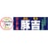 ダージリンスパイス浦和店／豚吉浦和店のロゴ