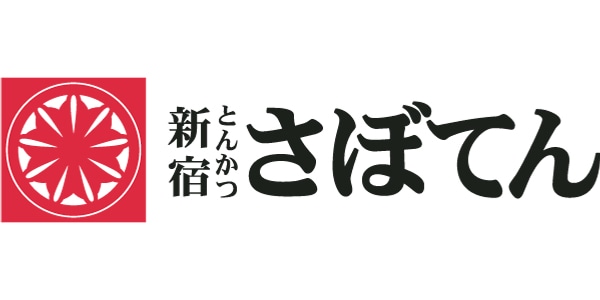 とんかつ新宿さぼてんのロゴ