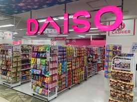 ダイソー 店舗イメージ1
