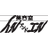 イルアンドエルのロゴ