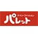 パレットのロゴ