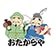おたからやのロゴ